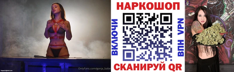 Что такое Бутурлиновка КОКАИН  Мефедрон  ГАШИШ  МАРИХУАНА 