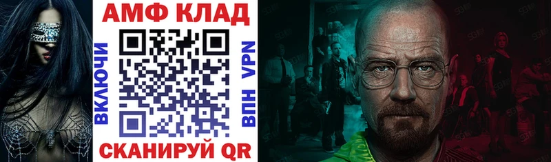 АМФ Premium  Бутурлиновка 