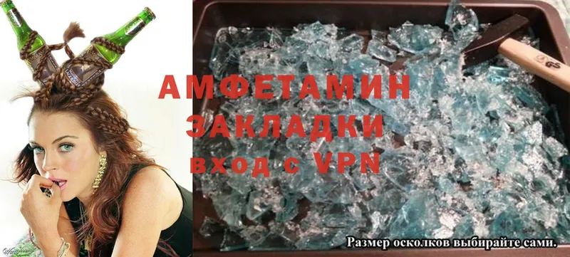 Amphetamine Premium  KRAKEN ТОР  Бутурлиновка  как найти закладки 