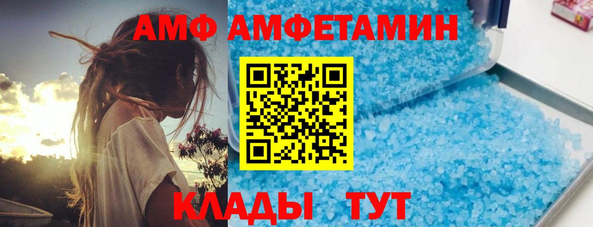 ГАШ  МАРИХУАНА  МЕФ   КОКАИН  Бутурлиновка  Вход с VPN 