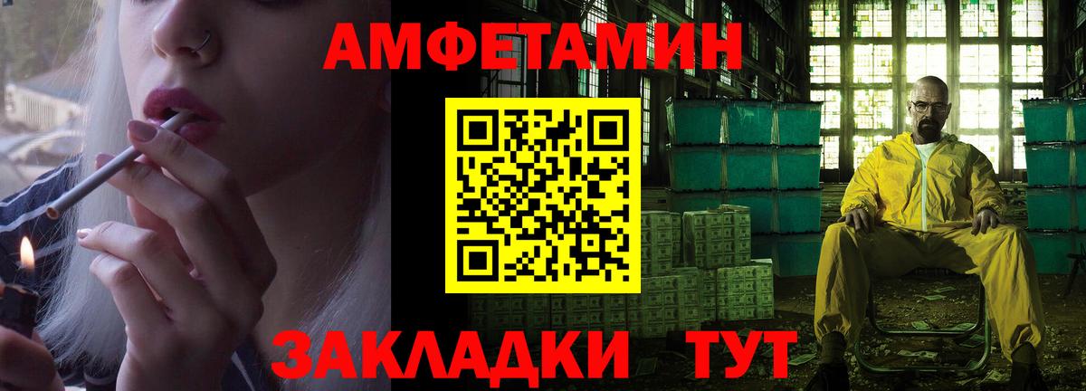 АМФ VHQ Бутурлиновка