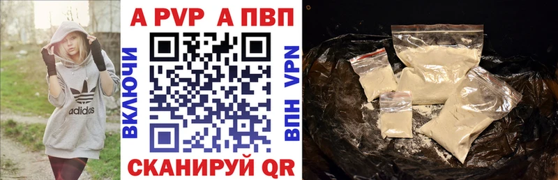 kraken ONION  Бутурлиновка  Alpha-PVP крисы CK 