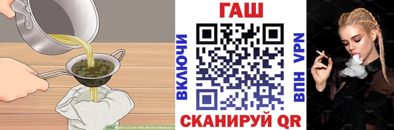 Печенье с ТГК конопля  Бутурлиновка 