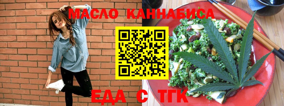 Бутурлиновка  Canna-Cookies конопля  Вход с VPN 