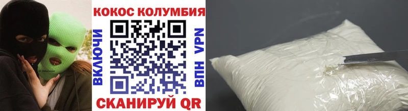 KRAKEN как зайти  Бутурлиновка  COCAIN FishScale  где найти  