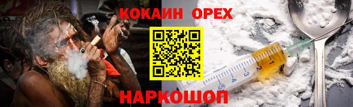 Галлюциногенные грибы Бутурлиновка