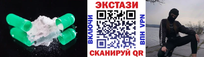 Экстази ешки  Бутурлиновка 