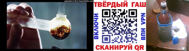 магазин    Бутурлиновка  ОМГ ОМГ ссылка  ГАШ VHQ 
