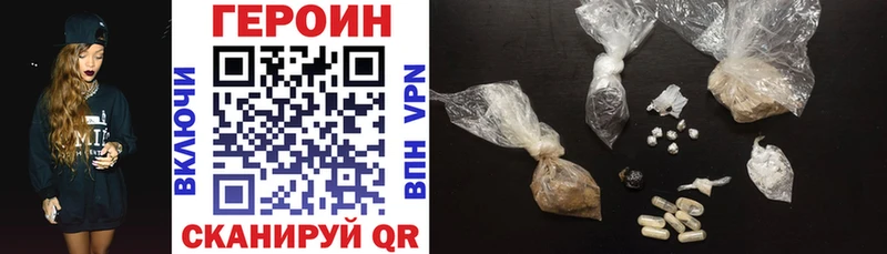 ГЕРОИН афганец  Бутурлиновка 