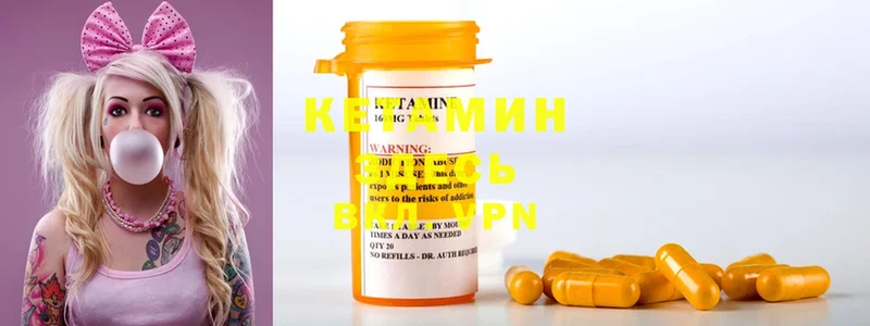 KRAKEN зеркало  Бутурлиновка  Кетамин ketamine 