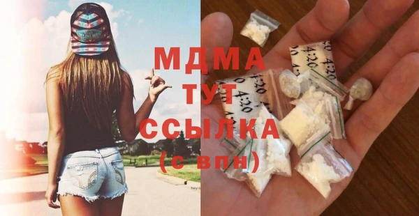 бошки Белокуриха