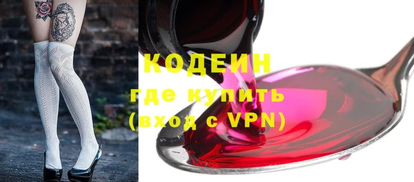 альфа пвп VHQ Тутаев