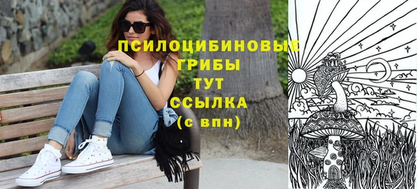 мескалин Белоозёрский
