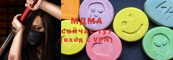 мескалин Белоозёрский