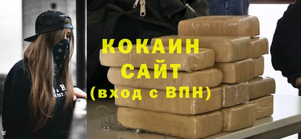 мескалин Белоозёрский