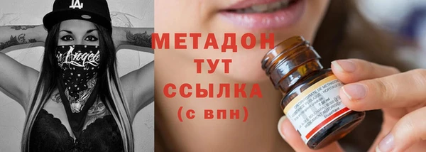 бошки Белокуриха
