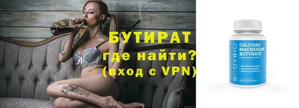 мескалин Белоозёрский