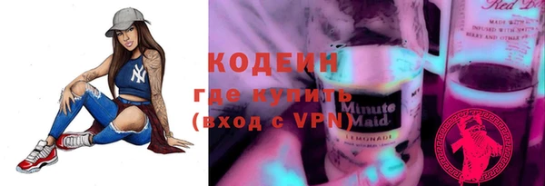 мескалин Белоозёрский