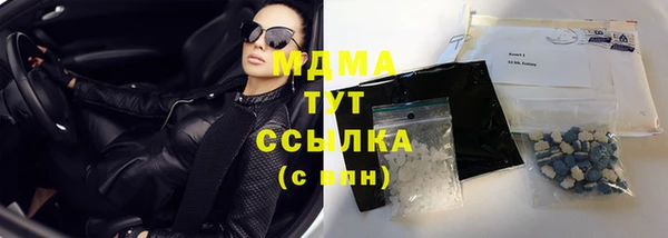 кокаин премиум Тында