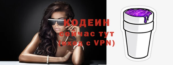 мескалин Белоозёрский