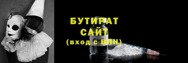 прущие крисы Беломорск