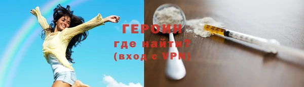 мескалин Белоозёрский