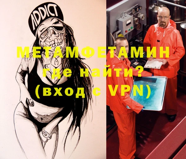 прущие крисы Беломорск