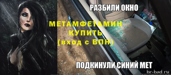 бошки Белокуриха