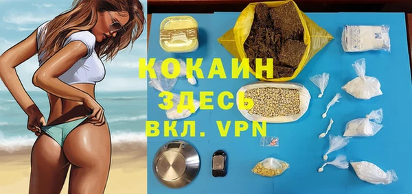 мескалин Белоозёрский
