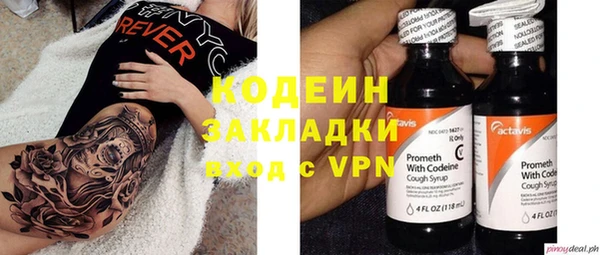 альфа пвп VHQ Тутаев