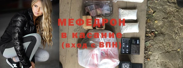 бошки Белокуриха