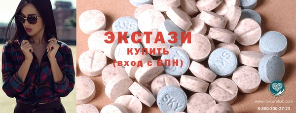 ECSTASY Волоколамск