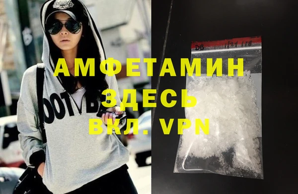 бошки Белокуриха
