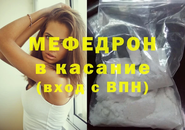 прущие крисы Беломорск
