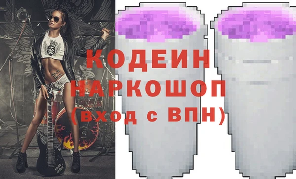 бошки Белокуриха