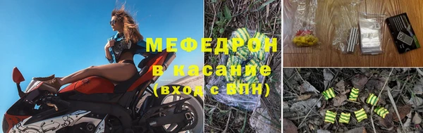 мескалин Белоозёрский