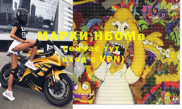 прущие крисы Беломорск