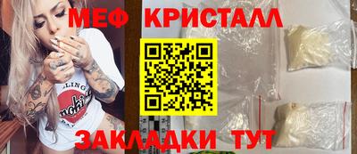 мескалин Гусь-Хрустальный