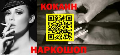 мескалин Гусь-Хрустальный