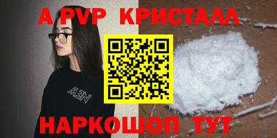 мескалин Гусь-Хрустальный