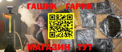 мескалин Гусь-Хрустальный