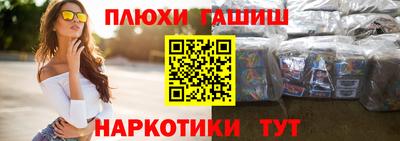 мескалин Гусь-Хрустальный