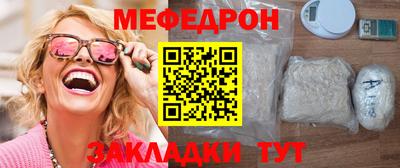 мескалин Гусь-Хрустальный