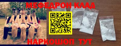 мескалин Гусь-Хрустальный