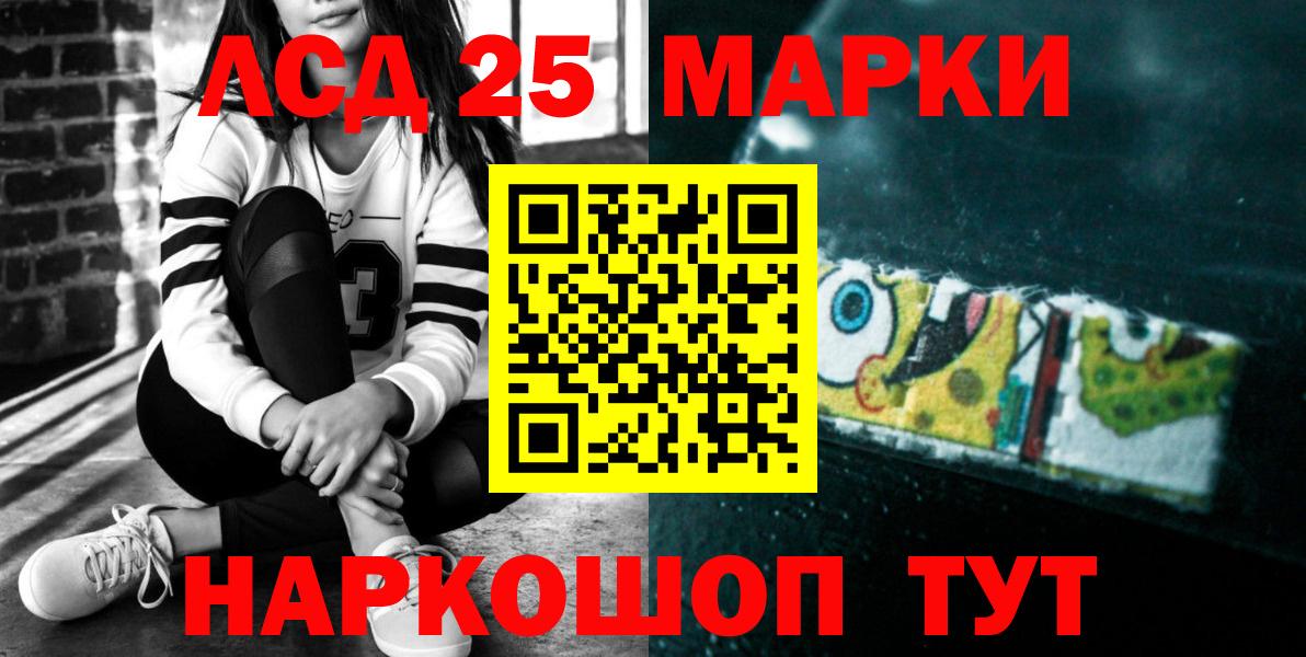 ЛСД экстази кислота Бутурлиновка