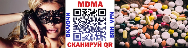 наркотики  hydra ссылки  МДМА crystal  Бутурлиновка 