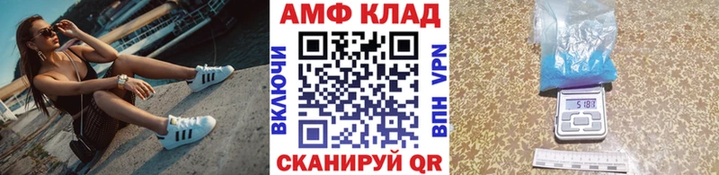 дарнет шоп  Бутурлиновка  Метамфетамин винт 