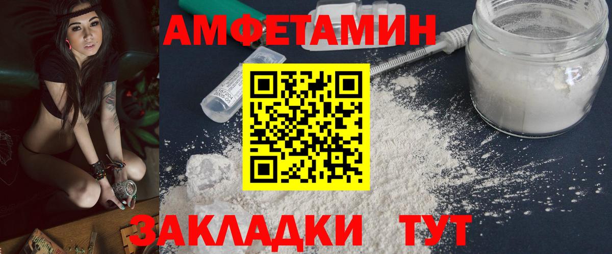 Первитин Methamphetamine  Вход с VPN  Бутурлиновка  Первитин Methamphetamine 