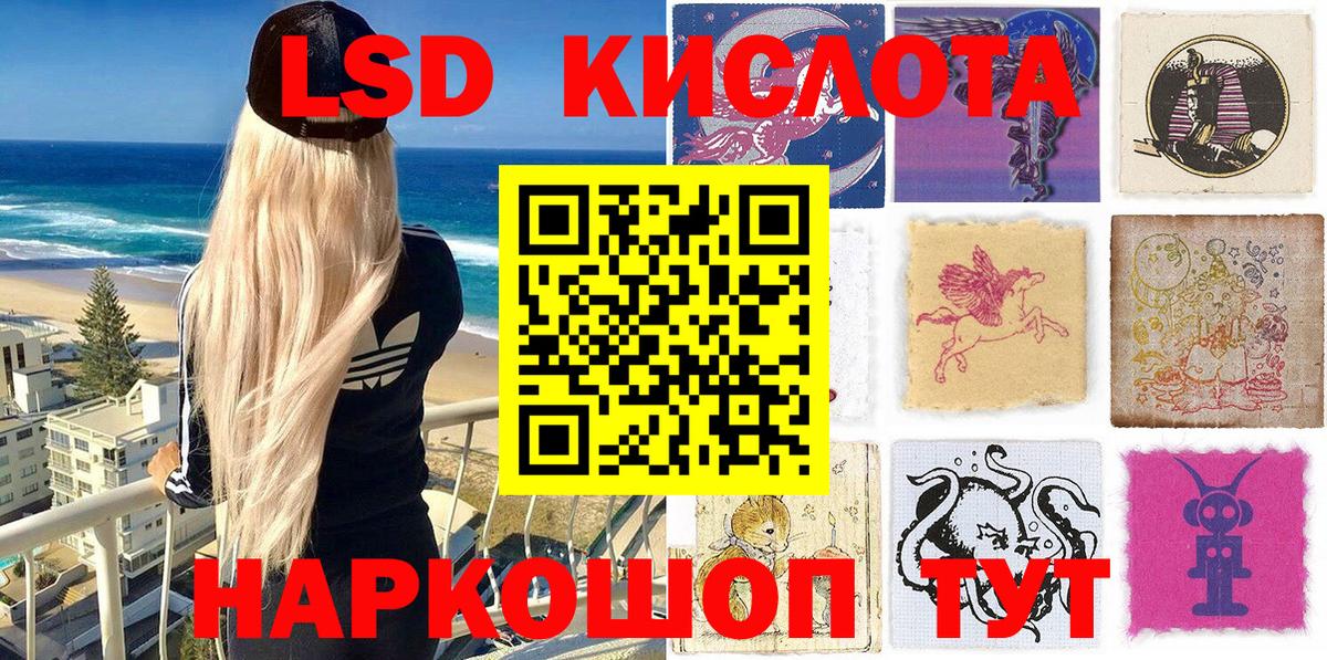 Бутурлиновка  Марки 25I-NBOMe  Марки N-bome 1,8мг  купить  сайты  Марки N-bome 1,8мг  Вход с VPN 