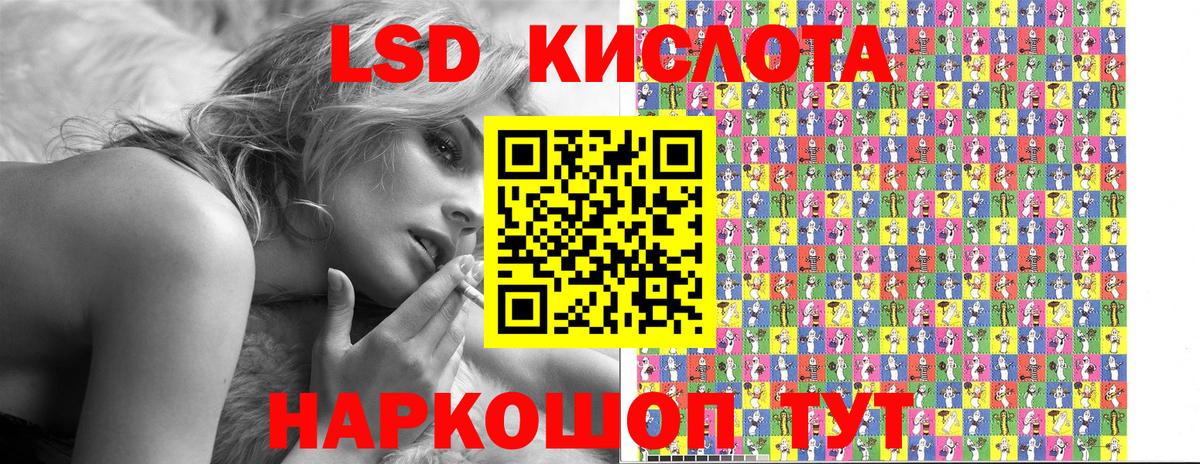Марки NBOMe 1,8мг Бутурлиновка